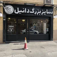 استخدام ادمین حضوری اینستاگرام و تولیدکننده محتوا