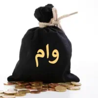 وام ازدواج