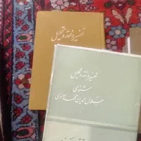 کتاب ارزشمند|کتاب و مجله مذهبی|رشت, بلوار گیلان|دیوار