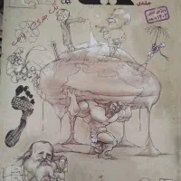 مبتکران دهم فقط و فقط 550