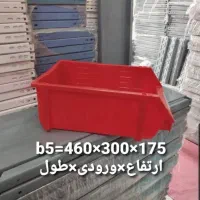 جعبه ابزار و پالت پلاستیکی قفسه(پالت بهار تولیدی)|ابزارآلات|تهران, اسکندری|دیوار