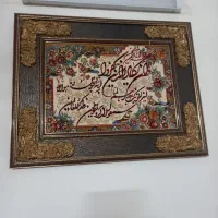 تابلو وان یکاد|تابلو فرش|زنجان, |دیوار