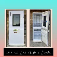 یخچال و فریزر مدل DD 570