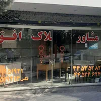 مغازه در تهرانسر|فروش مغازه و غرفه|تهران, تهرانسر شرقی|دیوار