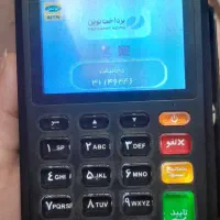 دستگاه کارت خوان