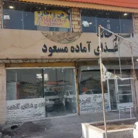 رهن-و-اجاره