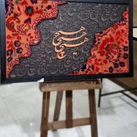 تابلوفرش هیچ، هدیه تولد، صنایع دستی