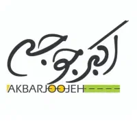 صندوقدار خانم