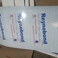 کامپوزیت نما|مصالح و تجهیزات ساختمان|تبریز, |دیوار