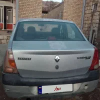 ال نود مدد ۱۳۸۹