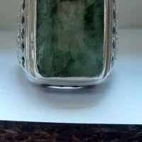 زمرد آفریقا