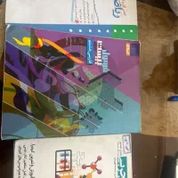 کتاب کار علوم و فارسی ‌ریاضی پایه هشتم