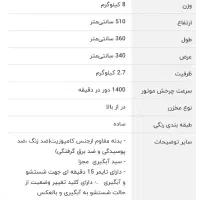مینی واش جنرال تکنیک|ماشین لباسشویی و خشک‌کن لباس|تهران, صد دستگاه|دیوار