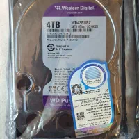 هارد 4ترا بنفش