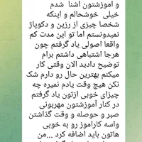 آموزش صفر تا صد رزین|خدمات آموزشی|خرم‌آباد, |دیوار