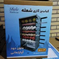 کبابپز گازی دادلیسان موتوردار ۱۴و۱۰ سیخ«ممسنی»|اجاق گاز و لوازم برقی پختوپز|نورآباد ممسنی, |دیوار