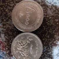 سکه های کمیاب جمهوری