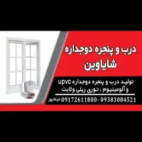 به یک منشی خانم و دو بازاریاب آقا و خانم نیازمندیم