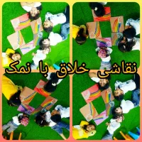 پذیرش مربی خلاق رشته های کودک بصورت درصدی