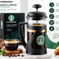 فرنچ پرس درجه یک