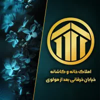 اجاره-واحد-اداری