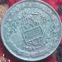 سکه یک ریالی قدس+ ۲۰  و ۱۰  و ۵  و ۲  و ۵۰