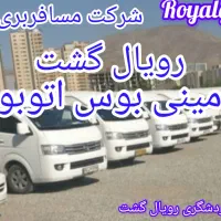 اجاره کرایه ون دربستی وانا هایس مینی بوس اتوبوس