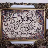 تابلو  فرش نو»»»وان یکاد