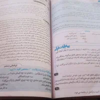 فرصت ویژه دروس طلایی پایه هشتم فقط ۹۰ هزار|کتاب و مجله آموزشی|مشهد, کوی دروی|دیوار