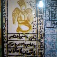 انواع کتاب و ادعیه و فال