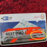 کیف کارت