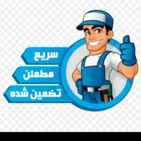 لوله کشی اب وفاضلاب وتعویض نصب شیر الات تعمیرات