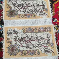 تابلو فرش ون یکاد|تابلو فرش|تبریز, |دیوار