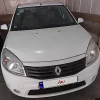 ساندرو اتومات فروش بدلیل مهاجرت