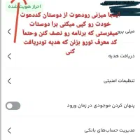 میلی گلد(طلا) بامیلی ۵ میلی طلا هدیه بگیر|کارت هدیه و تخفیف|نورآباد, |دیوار