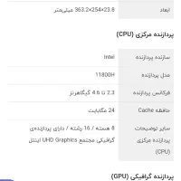 لب تاب ایسر گیمینگ|رایانه همراه|ایلام, |دیوار