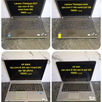 hp 4330 برای دیدن مدلها عکس ها را ورق بزنید|رایانه همراه|تهران, میدان ولیعصر|دیوار