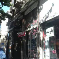 فروش یه واحد تجاری واقع در امیرکبیر