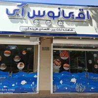 استخدام نیرو آقا شیفت شب