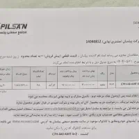 پیلسان ماموت440ecoریتارد گیربکس|خودرو سنگین|ایلام, |دیوار