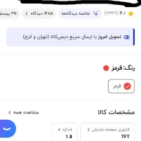گوشی نوکیا ۱۰۶ ۴ جی