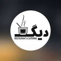 ظرف شور و نظافت چی