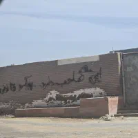 ملک تجاری