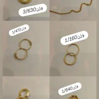 گوشواره|جواهرات|کرمان, |دیوار