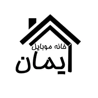 تعمیرکار موبایل