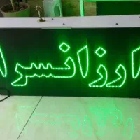 تابلو مغازه