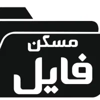 استخدام منشی خانم / درصدی و حقوق ثابت/در ساماندهی