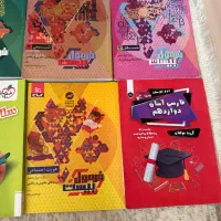 فرمول بیست کتاب تست