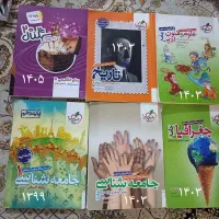 کتاب کنکور انسانی و تجربی