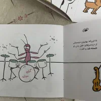 کتاب کودک|کتاب و مجله ادبی|تهران, ائمه اطهار|دیوار